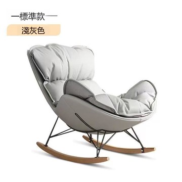 新款蝸牛單人休閑家用大人成人搖椅躺椅客廳懶人沙發陽臺龍蝦椅[010209DD]
