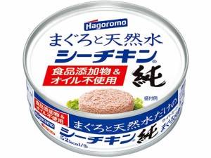  まぐろと天然水だけシーチキン 純 70g ｘ24 個