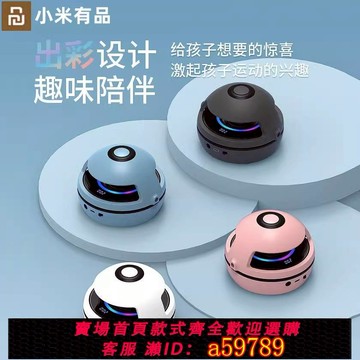 【全網低價 可打統編】2024新款智能跳繩機全自動計數兒童小學專用健身減肥神器