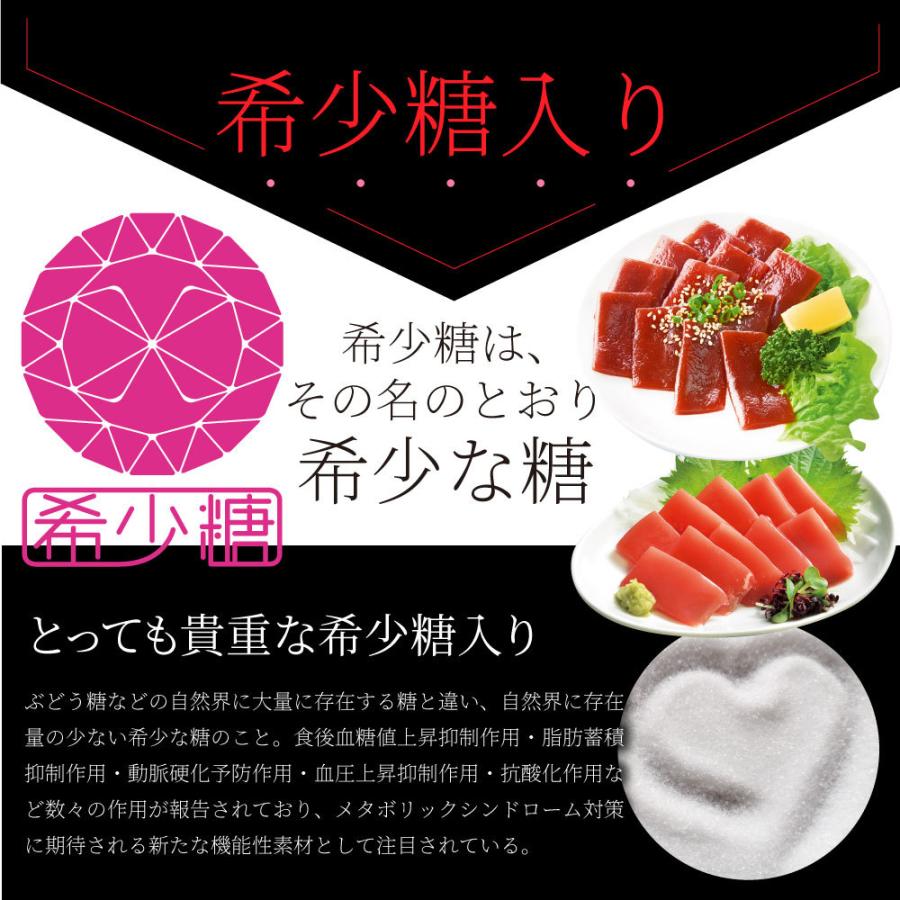 こんにゃく マンナン レバー＆漬けまぐろ おつまみ 低カロリー おつまみ（2袋セット）1袋あたり3552kcal 希少糖 低糖質 おかず おつまみ TVで話題 送料無料