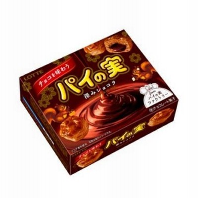 ロッテ　チョコを味わう　パイの実深みショコラ　69g×10個