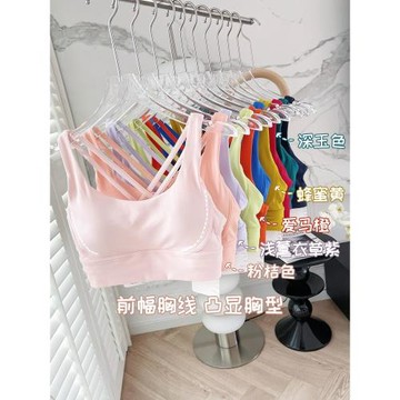 自由深呼吸 舒適托胸~運動內衣女跑步防震瑜伽背心式健身文胸bra