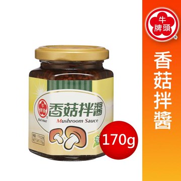 任-牛頭牌 香菇拌醬170g