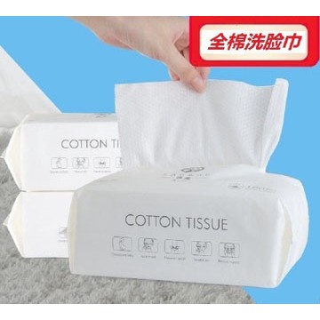 洗臉巾 可當 卸妝巾 的 一次性洗臉巾 乾濕兩用巾 美容巾 也是 拋棄式毛巾 一次性毛巾  擦臉巾 棉柔巾