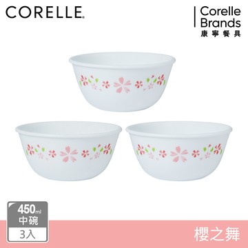 【美國康寧 CORELLE】櫻之舞3件式中式碗組-C05