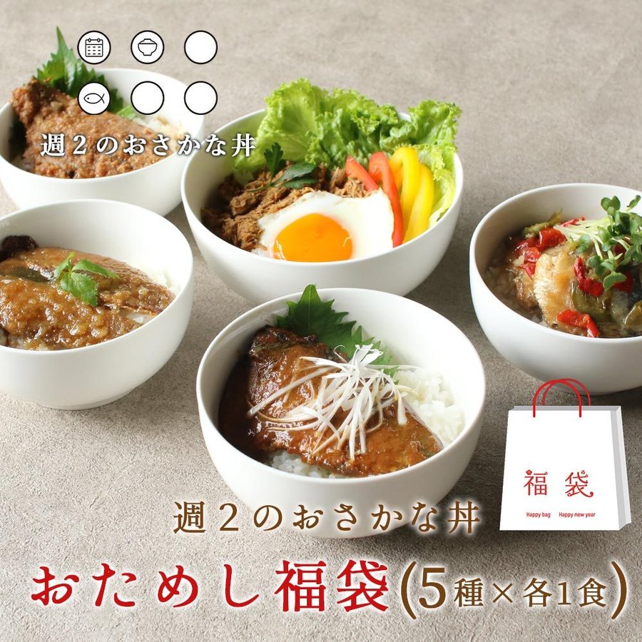 にしん親子丼 ポイント消化 お試し 備蓄 ニシン 鰊 出産祝い