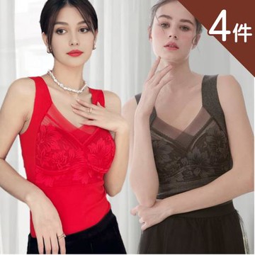 4件組【Aosimane 奧斯曼】黑科技太陽絨石墨烯發熱背心/BraTop/發熱衣/保暖衣/無鋼圈內衣(顏色隨機)