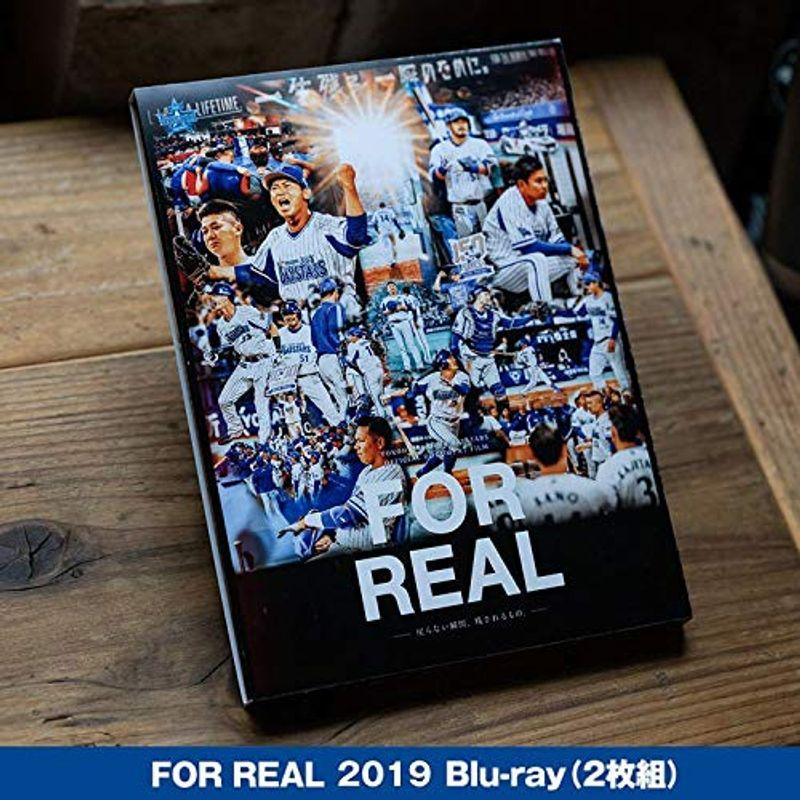 公式横浜DeNAベイスターズ FOR REAL ?戻らない瞬間、残されるもの。? Blu-ray(2枚組)  2019