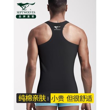 七匹狼工字背心男款內穿全棉打底運動健身型彈力內衣純棉汗衫男式
