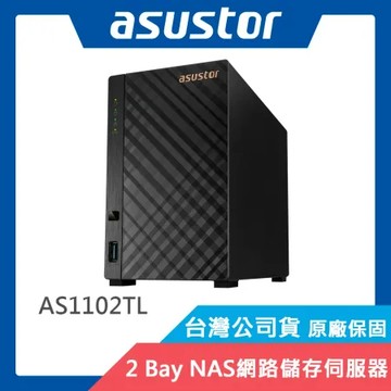 ASUSTOR 華芸 AS1102TL 2Bay NAS網路儲存伺服器