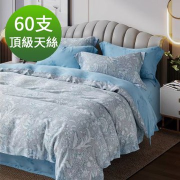 Saint Rose 頂級60高支數天絲 弗蘭尼亞-藍 加大 百貨專櫃款100%天絲兩用被床包四件組