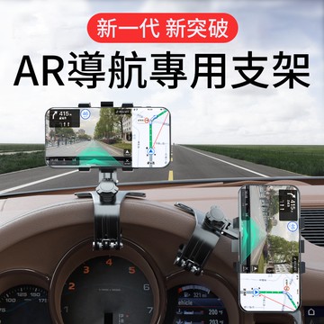 汽車手機支架 車用手機架  導航手機架  儀錶板支架 手機支架遮陽擋板 後視鏡支架 HUD旋轉1200°可摺疊手機支架