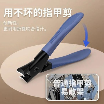 💛臺灣有貨🚀🚀💛免運💛可開發票💛德國品質大開口腳趾指甲刀新款美甲專用剪卸鑽厚甲指甲鉗大號