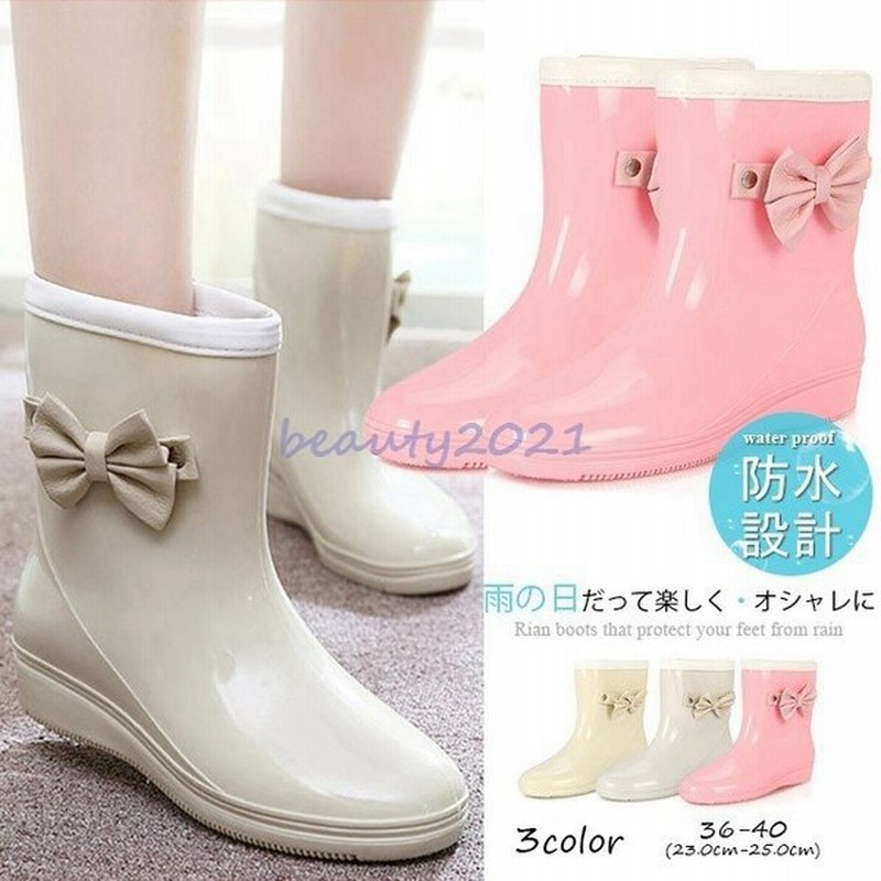 レインブーツ レディース ショート丈 ヒール 長靴 レインシューズ 雨靴 防水 カジュアル 滑りにくい 可愛い おしゃれ リボン 通販 Lineポイント最大get Lineショッピング
