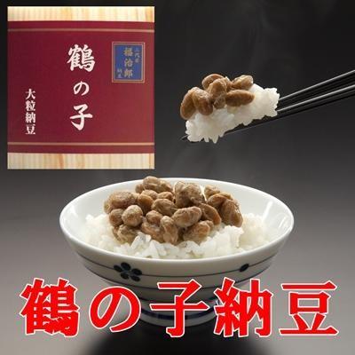 高級納豆 国産大豆   送料込 4袋入