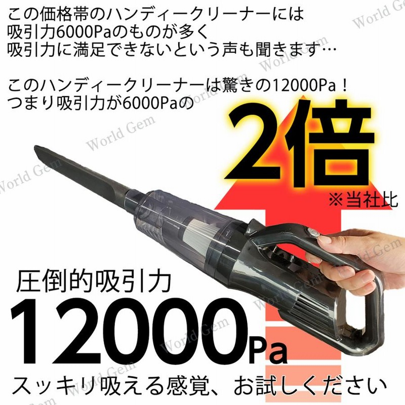 ハンディクリーナー 小型掃除機 コードレス 車用掃除機 強力吸引力 Amazon | BeeTool ハンディクリーナー 多機能【2025新登場】車用