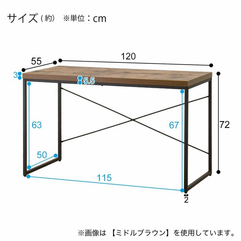 ニトリ デスク(N ステイン 120 BR) デスク(N ステイン 120 BR) | ニトリネット【公式】 家具