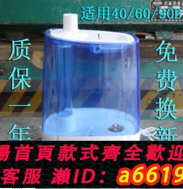 【台灣公司 可開發票】養護箱加濕器 40B標養箱專用加濕器 超聲波恒溫恒濕養護箱加濕器