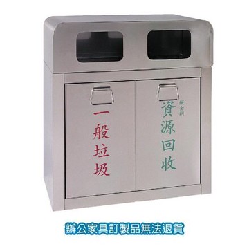 不鏽鋼 清潔箱 TH-810S 垃圾桶 資源回收【APP滿額下單10%點數(單一帳號最高5000點)】1/31止