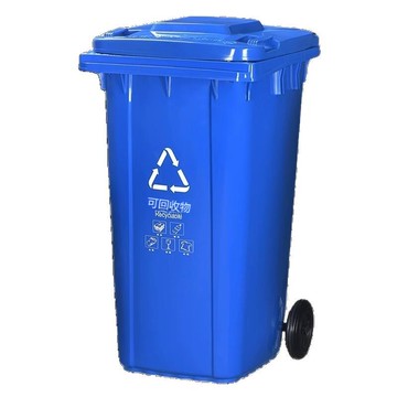 戶外240升垃圾桶環衛120l大號大容量加厚腳踏帶輪蓋掛車商用物業[DD080109]