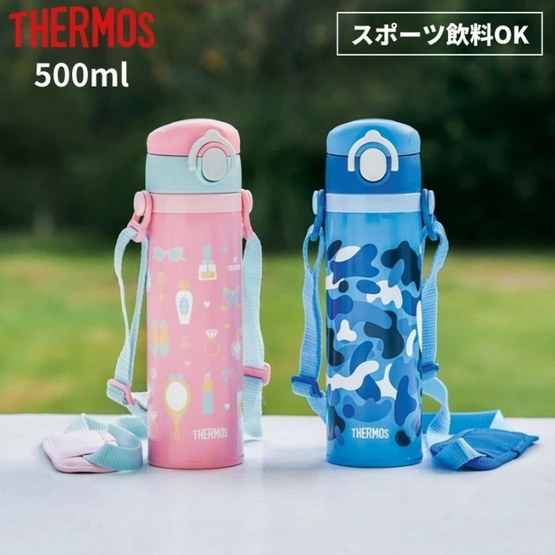 サーモス 水筒 キッズ 500ml マグ ワンタッチ 子供 人気 おしゃれ 直飲み ステンレス 保温 保冷 Joi 500 通販 Lineポイント最大5 0 Get Lineショッピング
