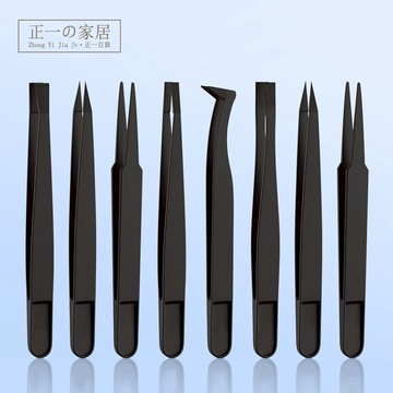 防靜電鑷子 尖頭 扁平頭 圓尖 圓寬 細扁 彎尖 扁頭 塑膠鑷子 尖頭鑷子 纖維鑷子工業鑷子夾子 ESD 鎳子 正一家居