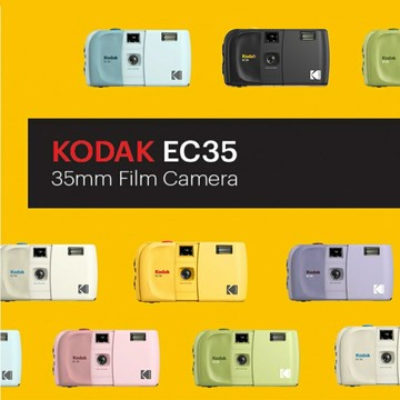 【eYe攝影】現貨 含發票 送電池 柯達 KODAK EC35 LOMO 底片相機 復古相機 傻瓜相機 可換底片 菲林