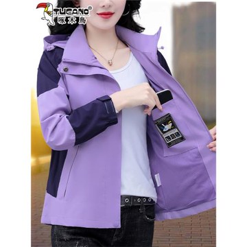 啄木鳥沖鋒衣外套女春秋2025年新款寬松大碼戶外防風防水透氣夾克