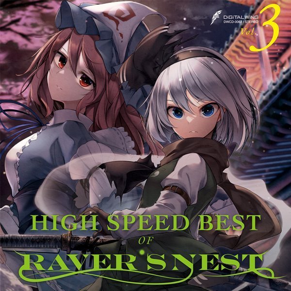 HIGH SPEED BEST OF RAVER’S NEST Vol.3   DiGiTAL WiNG