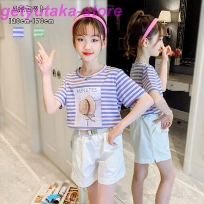 子ども服 キッズ 夏服 おしゃれ 上下セット 女の子 セットアップ 夏着 半袖 Tシャツ プリント ストライプ柄 ショーツ 2点セット 小学生 可愛い お出かけ 1 170 通販 Lineポイント最大get Lineショッピング