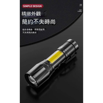 手電筒 513強光 戶外照明 led燈 USB充電 伸縮變焦 側燈 小手電筒 附發票 台灣出貨