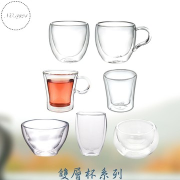 雙層杯系列 耐熱雙層杯 杯子 雙層杯 玻璃杯 咖啡杯 茶杯 透明茶杯 水杯 雙層玻璃杯 把手玻璃杯