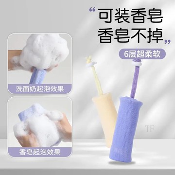 🧲臺灣出貨🛒優選新品🧲起泡網裝香皂打泡專用肥皂袋臉部清潔洗面奶發泡小網兜袋