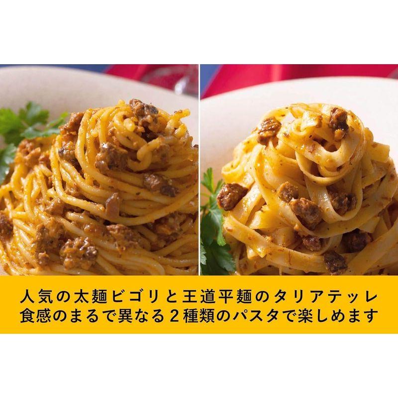 BIGOLI ビゴリ パスタ 2種( 太麺 ・ 平麺 生パスタ )と ボロネーゼ ソース 無添加 セット