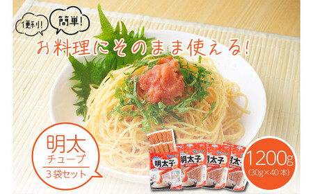 個食タイプ！ かねふく 明太子 無着色 ばらこスティック 30g×10本×4袋 セット