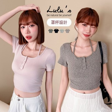 LULUS/掛脖側抓皺罩杯BRATOP上衣４色【A01260399】胸墊上衣 綁脖260603