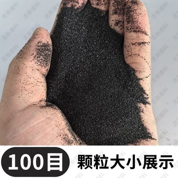 【精選商品】金剛砂一級黑剛玉磨料噴砂機噴料玻璃噴砂金屬件除鏽氧化翻新拋光