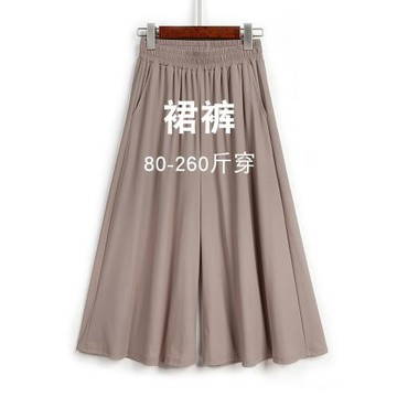 卡其色裙褲2025夏新款松緊腰高腰顯瘦七分褲大碼媽媽中老年褲裙
