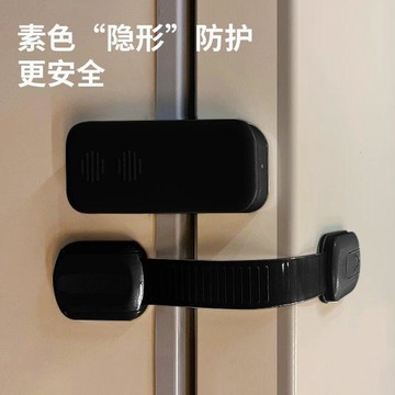 【兔子】寶寶抽屜固定卡扣櫃子門安全鎖兒童對開門防夾手冰箱櫥門防護神器免運