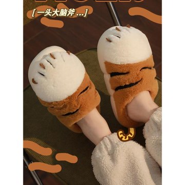 學生卡通可愛老虎爪毛絨拖鞋男女冬季居家包頭保暖月子鞋棉拖棉鞋