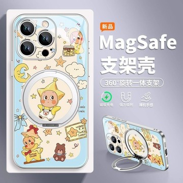 可愛星星人 磁吸充電支架 蘋果手機殼iPhone16promax 15plus 14Pro 13 12 防摔保護殼
