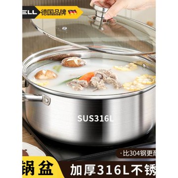 德國食品級316不銹鋼鍋矮清湯鍋具家用電磁爐專用吃火鍋的火鍋盆