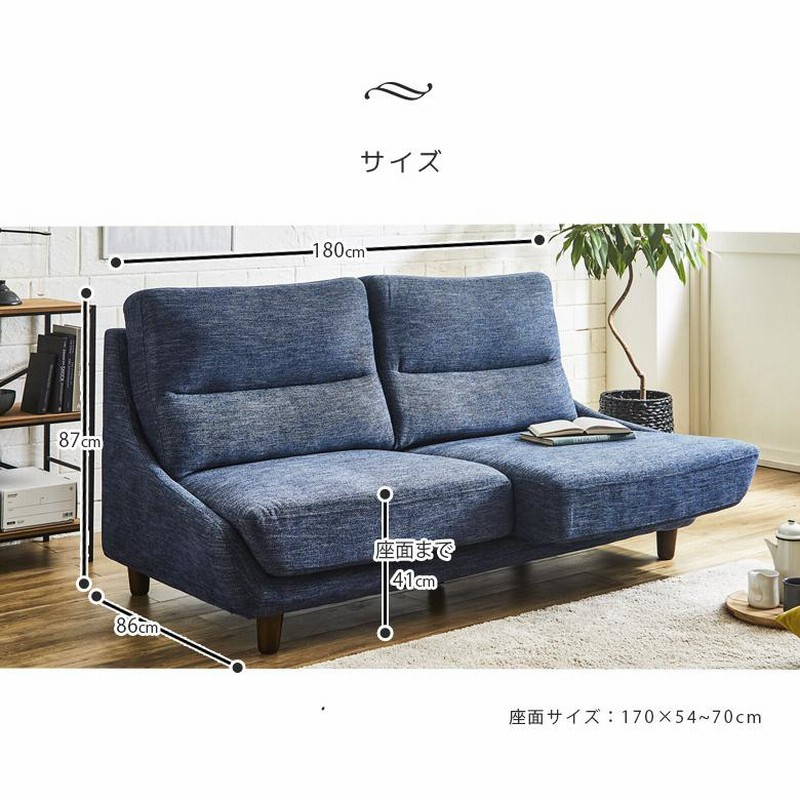 【送料無料】リクライニング式ソファベッド ソファ 3人掛け 3人用 ブルー 布 送料無料】リクライニング式ソファベッド ソファ 3人掛け 3人用
