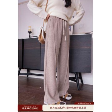 李瀟灑微胖大碼慵懶感寬松顯瘦休閑褲女2024冬季高腰直筒遮胯長褲