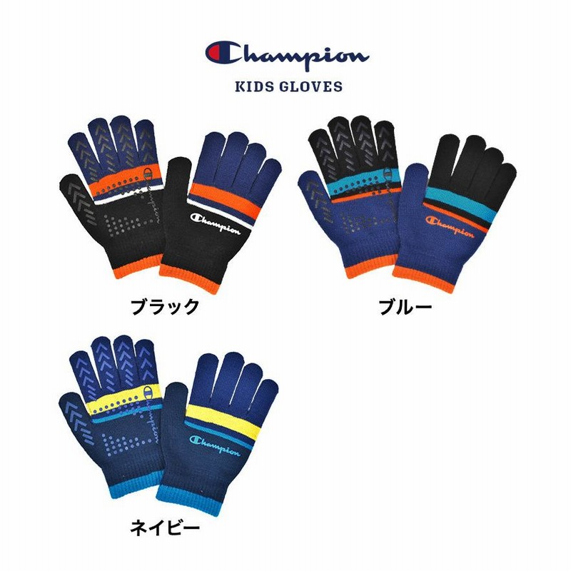 手袋 キッズ チャンピオン Champion 男の子 ジュニア サッカー 手袋 キッズ チャンピオン Champion 男の子 ジュニア サッカー