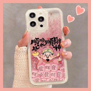 新款手機殼 順風順水順財神流沙殼 適用蘋果16promax手機殼 i15/i14/i13/i12promax