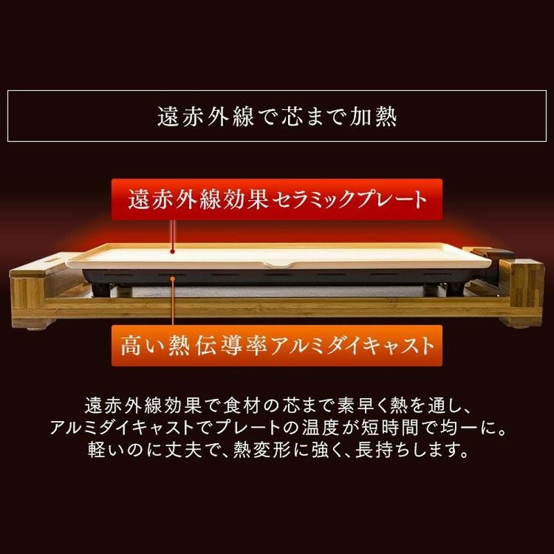 アイリスオーヤマ セラミックグリルプレート バンブー PHP-1301TC-X Amazon | アイリスオーヤマ セラミックグリルプレート バンブー