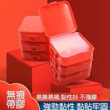 春聯專用貼片🔥奈米雙面膠 無痕雙面貼 無痕透明膠 無痕貼 雙面膠 透明貼 無痕雙面膠 奈米膠帶 透明雙面膠 奈米膠