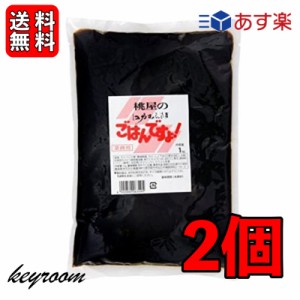 桃光 桃屋 ごはんですよ! 1kg 2袋 大容量 業務用 ご飯ですよ ごはんですよ のり 海苔 おかず ご飯 海苔ごはん