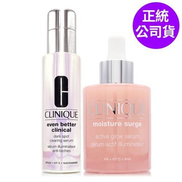 CLINIQUE倩碧 超激光勻淨白淡斑精華PRO 50ml 贈水磁場嫩亮保濕煥膚精華50ml (正統公司貨)